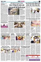 Page3