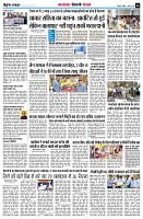 Page6