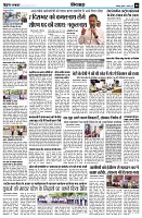 Page8