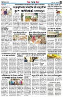 Page10