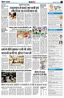 Page11