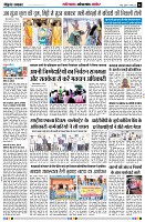 Page6