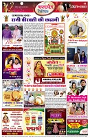 Page2