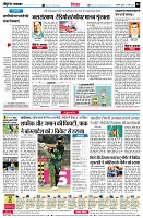 Page6