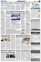 Page7
