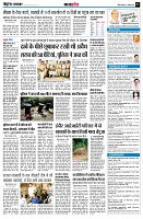 Page7