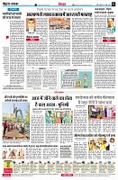 Page6