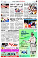 page3
