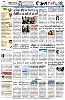 page8