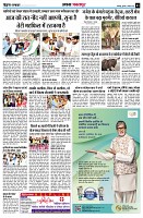 Page3