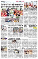 Page5