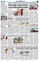 Page6