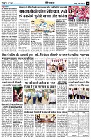 Page8