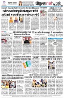 Page8