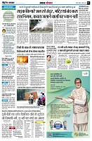 Page3