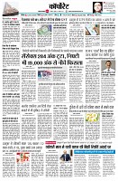 Page10