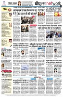 Page12