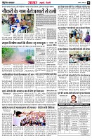 page5