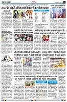 Page3