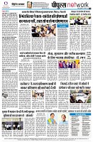 Page8