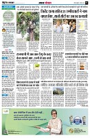 Page3