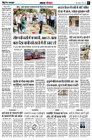 Page4