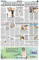 Page3