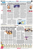 Page6