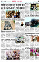 page4