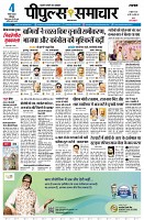 Page3