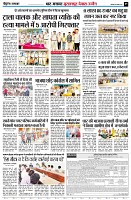 Page7