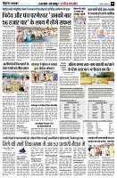 Page8