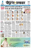 Page3