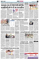 Page5