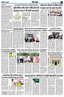 Page7