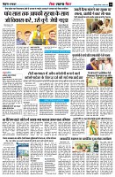 Page10
