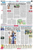 Page6