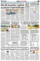 Page8