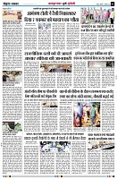 Page6