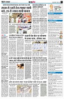 Page7
