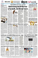 Page8