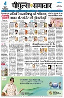 Page3
