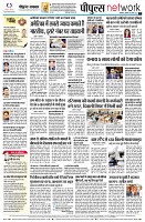 Page10