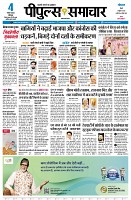 Page3