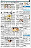 Page7