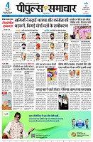 page3