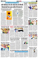 page8