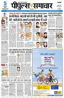 Page3