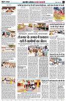 Page5
