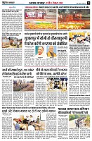 Page8